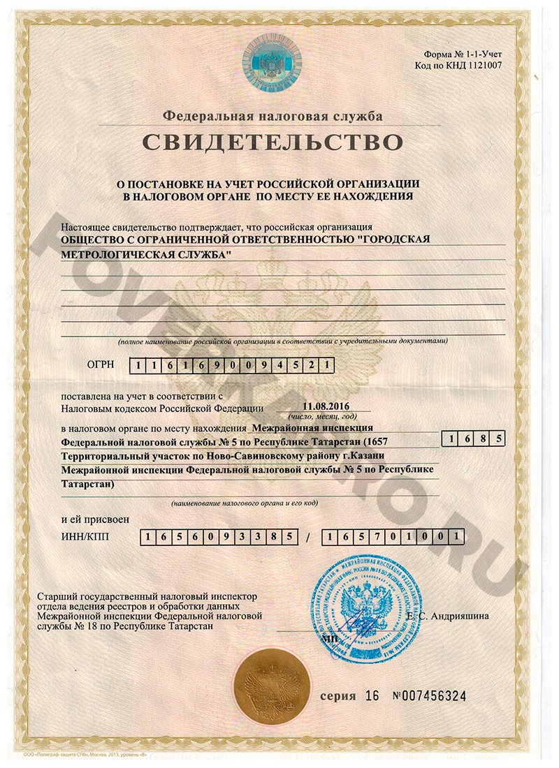 проверка счетчиков воды в липецке телефон протэк. Смотреть фото проверка счетчиков воды в липецке телефон протэк. Смотреть картинку проверка счетчиков воды в липецке телефон протэк. Картинка про проверка счетчиков воды в липецке телефон протэк. Фото проверка счетчиков воды в липецке телефон протэк